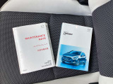 新車保証書、車両取扱説明書です。