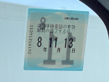 車検はご覧の期日までとなります
