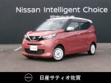 人気の軽自動車☆デイズ ボレロ☆運転もとても楽で、ドライブが楽しくなります。