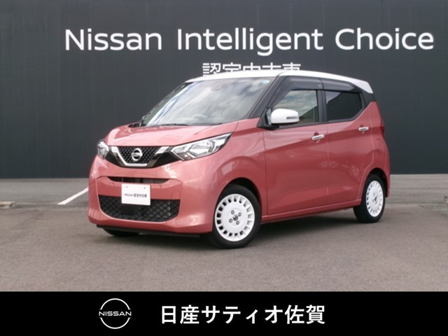 デイズ ボレロ
