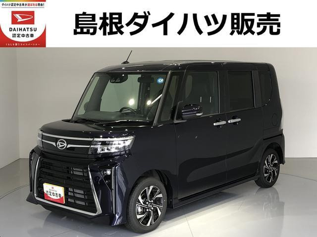 タントカスタム X リミテッド 