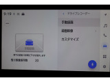 ☆★もしもの時に録画してくれる「ドライブレコーダー」付き★☆
