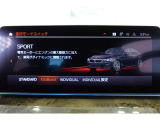 クルマの頭脳ともいえる、管理システム、iDrive。ナビだけではなく、オーディオ操作や車両情報の表示などをコントロールできます。便利さと安全性の向上にも繋がっています。