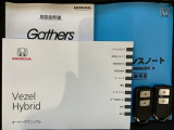 スマートキーは鍵をバッグに入れたままでもドアロックの開閉やエンジンのON・OFFができます。夜間や雨の日も鍵を探さなくて良いので便利です。