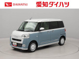 当社規定により、愛知、岐阜、三重、静岡の東海4県の方への販売に限らせていただきます