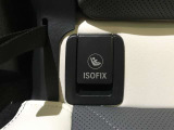 後部座席にはISOFIXが搭載されております。対象のチャイルドシートを簡単に取り付け可能です。
