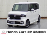R5年式ホンダセンシング付きN-BOXカスタム入荷しました!ターボ車!■純正ナビ■Rカメラ■ETC■LED■PSD■ドラレコ