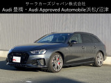 Audi Approved Automobile浜松 〒435-0043静岡県浜松市東区宮竹町667 TEL:053-468-7961 AM:10:00-PM:7:00(毎週火曜日 水曜日定休)