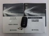 メンテナンスノート付きです。過去の整備記録を確認したり、お車の状況にあった整備をすることに役立ちます。