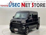 内外装のキズ・凹みはそのまま!お買い得価格で期間限定販売!東京(葛西臨海)千葉(千葉みなと)埼玉(埼玉幸手・CL入間)静岡(CL浜松・GR袋井)愛知(東海名和)大阪(寝屋川)からお選び下さい!