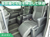 オットマン付き ゆったりと足を伸ばしてくつろげます。長距離ドライブも快適に過ごせます!