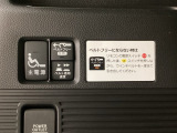 スイッチで操作が簡単です♪