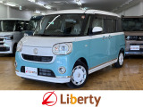 ■□■□■ 近畿・四国・四国・北陸で29店舗展開中!! お好きな車種・グレード・カラーがきっと見つかります。遠方販売不可です。ご購入可能エリアに関してはお問合せください。■□■□■