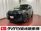 店頭での契約が可能な方への販売に限らせていただきます。お見積りや商談は、最寄りのダイハツ長崎直営店舗でも可能です。一部販売できない地域もございます。