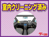 室内はルームクリーニング済みです。