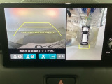 【マルチビューカメラ】周囲の状況を多彩なビューでナビ画面に表示します。駐車場や見通しの悪い交差点での安心感を高めます♪