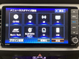 長野県、東北信エリア販売に限定しております