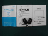 メンテナンスノート・取扱説明書・キーです。