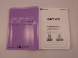 保証書と取扱説明書があります。また当社はよりご安心してお乗りいただけるように、メンテナンスパスポートを付帯できます。アフターフォローもお任せください!