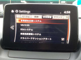 安全装備設定画面です。スマート・シティ・ブレーキ・サポートやパーキングセンサー、360&deg;ビュー・モニターなど充実の先進安全機能を一括管理しておりますので、より安心したドライブが可能です。