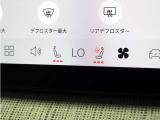 フロント・シートヒーターに加え、ステアリングホイール・ヒーターも装備。厳寒の地、北欧スウェーデン発祥のブランドならではのアイテムです。