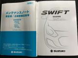 【取扱説明書・メンテナンスノート】取扱説明書、メンテナンスノート(保証書)付いています。その他、有料で延長保証を追加することもできます。詳しくはスタッフまで。