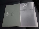 当社【社有車】で使用していたクルマです。新車保証書・取扱説明書付