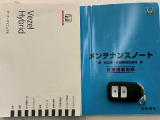買う時だけでなく、買った後も「安心・満足」が続く。それが、Hondaの認定中古車です♪