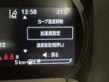 蓄積してきた技術をさらに進化させ、高機能化。新開発した先進の安全運転支援システムです。