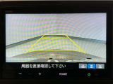 【バックカメラ】運転が苦手な方も車庫入れラクラクです!ギアをリバースに入れれば自動的に切り換わりますので、面倒な操作は不要です♪狭い駐車場もお車を傷つけず安心ですね!