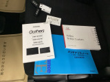 取扱説明書やメンテナンスノートも揃っています。