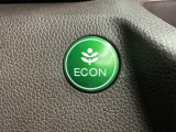 エンジンやエアコンなどを協調制御し燃費の向上に有効なECONスイッチ付きです!