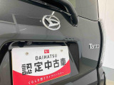お住まいの最寄りの弊社店舗へお問い合わせ下さい!(最寄りの店舗への配送手数料無料!岐阜県内限定!)