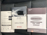 メンテナンスノート・車両取扱説明書・ナビゲーション取扱説明書も完備しています。