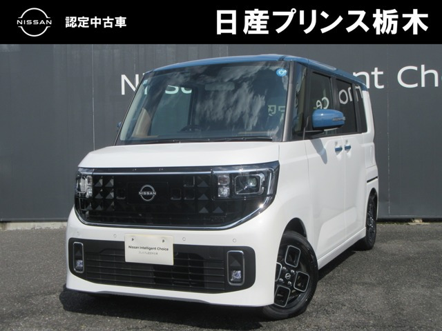 ルークス ハイウェイスター X