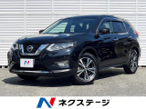 日産 エクストレイル