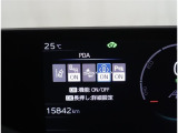 メーター内で安全装置の設定ができます。