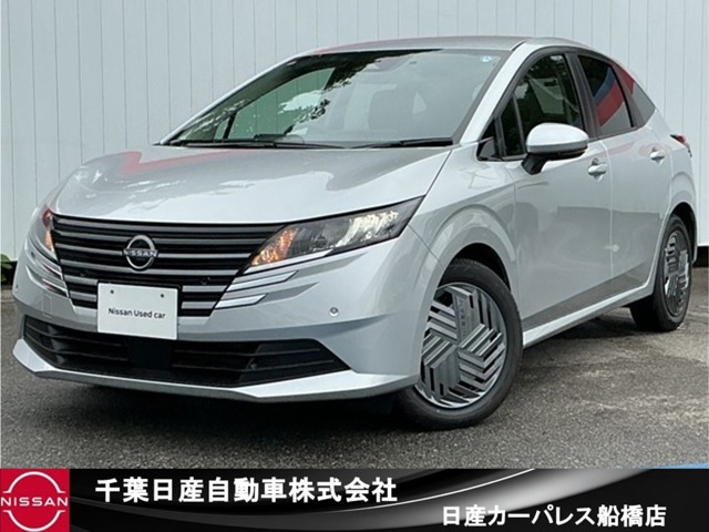 ノート 1.2 X 