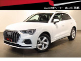 Q3 35 TFSI アドバンスド 