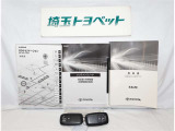 メンテナンスノート付きです。過去の整備記録を確認したり、お車の状況にあった整備をすることに役立ちます。