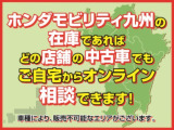 Honda認定中古車をはじめ全店で2,000台以上展示しています。お気軽にご相談下さい。