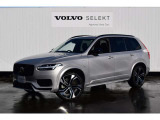 ◆2023年モデルの「XC90 Recharge Ultimate T8 AWD plug-in hybrid」はいかがでしたでしょうか? 機能や在庫確認など、ご質問もお気軽にお寄せください