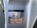 標準タイヤサイズです。ご参考に!