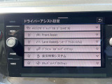 ドライバーズアシスト