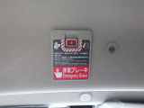 ドライバー異常時対応システム