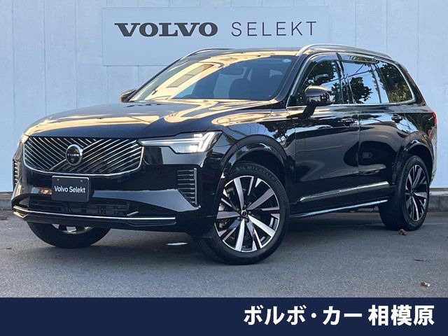 XC90 プラス B5 AWD 4WD