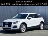 Audi Approved Automobile浜松 〒435-0043静岡県浜松市東区宮竹町667 TEL:053-468-7961 AM:10:00-PM:7:00(毎週火曜日 水曜日定休)