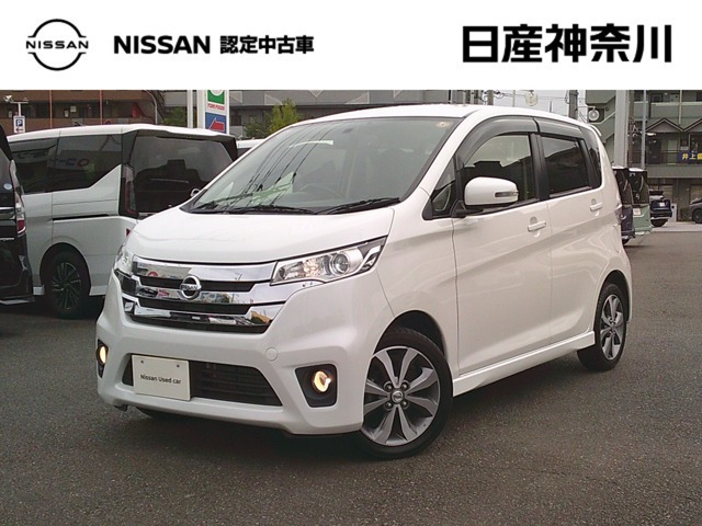 デイズ ハイウェイスター G