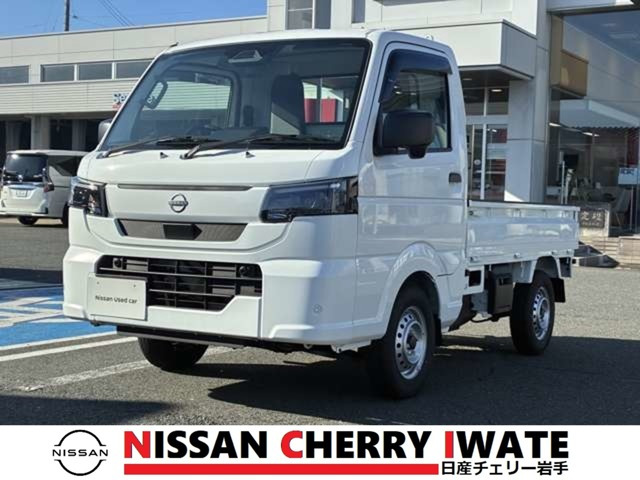 日産 クリッパートラック 