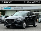 ★☆千葉マツダの中古車在庫をご閲覧頂き誠にありがとうございます♪気になるお車がございましたらお気軽にお問い合わせください☆★